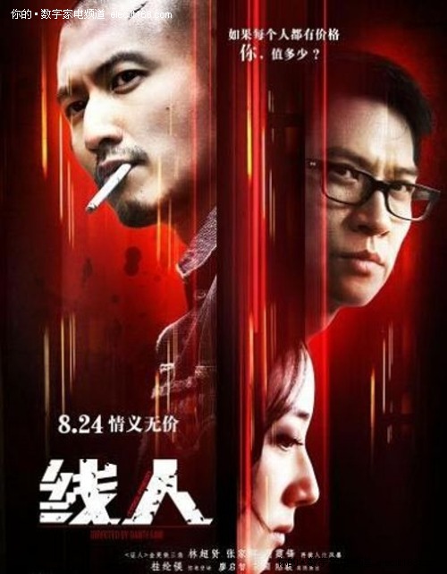 安科纳音乐学院Mediadiploma